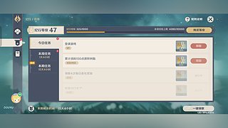 40级升80级需要多少时？