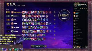 21铁4017奶德戒律大小秘境