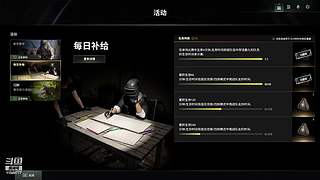 【路人四排】马枪选手霖霖霖