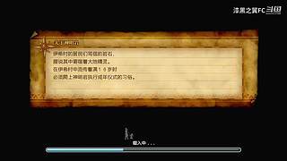 漆黑之翼FC的直播间