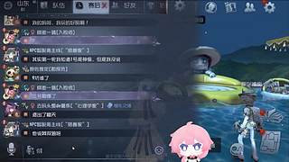 喜欢大口吃寿司