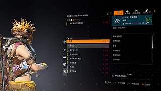 欢迎观看命运2~