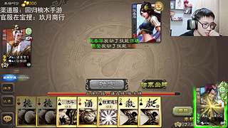 狂徒！天下英雄闻我名无不丧胆~！
