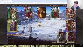 三国杀国战浙江冠军！