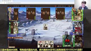 三国杀国战浙江冠军！