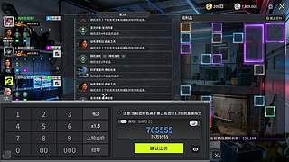 随缘直播间 12512760
