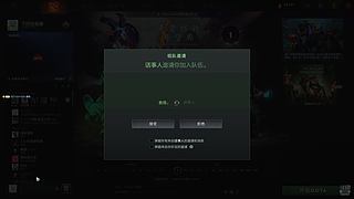 新世纪福佑战士