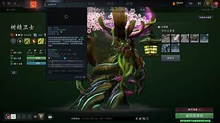 新世纪福佑战士