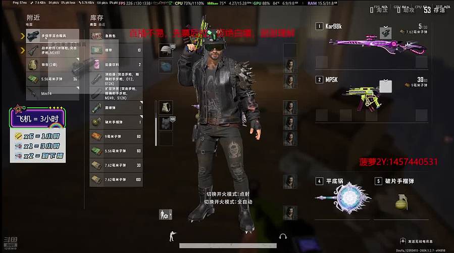 【有车位】五一快乐鸭