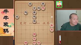 牛牛象棋的直播间