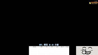 罂子0608的直播   12644112