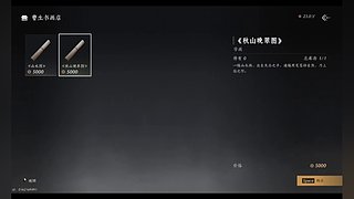 用户2429753481的直播间