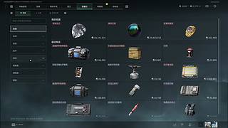 蘑菇包包的直播间