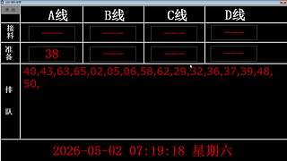 lzs呗的直播间