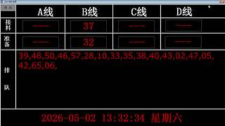 lzs呗的直播间