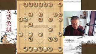 老贾象棋的直播间