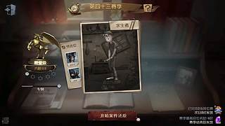 树叶予荒的直播间