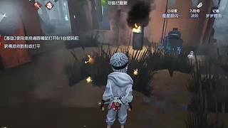 神秘的外骨骼16的直播间