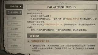黄鹤一曲381的直播间