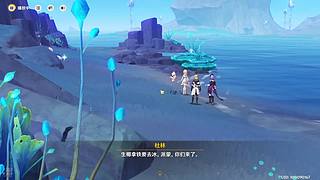原神纯手工肝