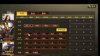 想等繁星接我777的直播间