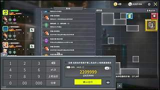 又菜又爱玩 12788361