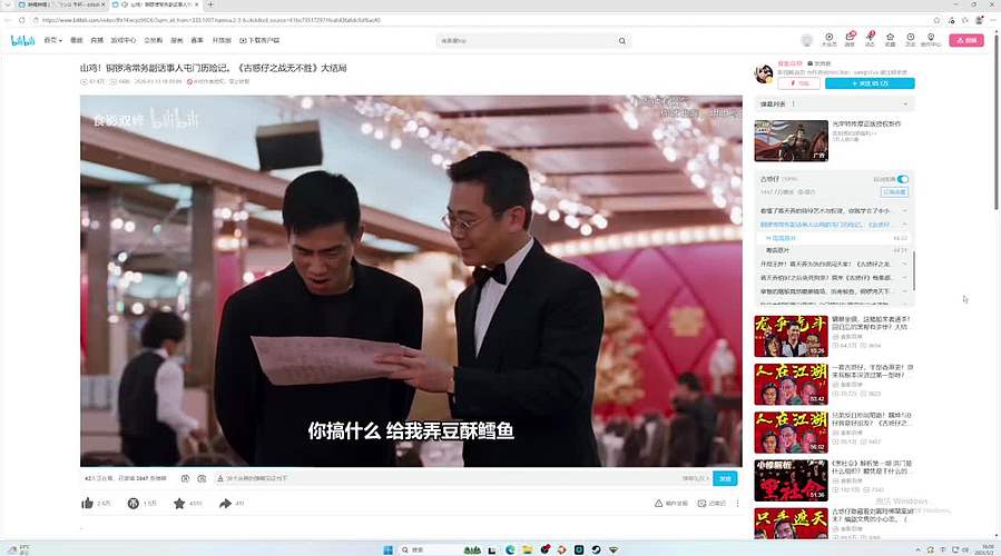 老年新手的直播间 12810790
