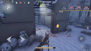 遇事不决第五人格！