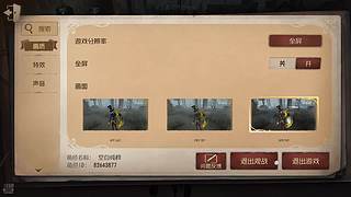 第五人格启动啦啦啦
