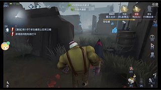 山愉岚的直播间