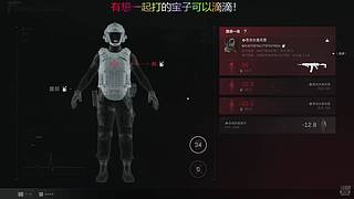 猛攻！当老六
