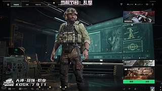 新赛季33开做！