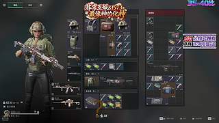 仙哥认证武将