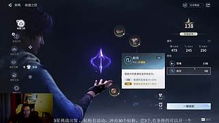 剑三有困难，咩子哥帮忙！