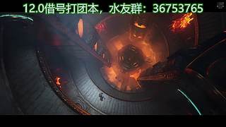 国服借号打团