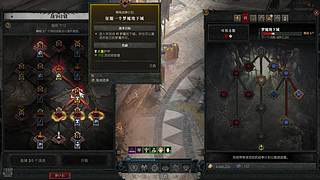 玩玩暗黑4！