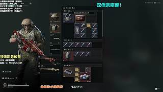 小铭：5.1双魔护带你上车得吃