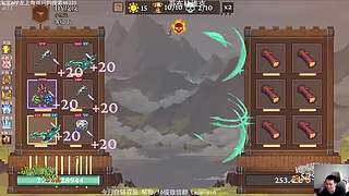 单机王中王