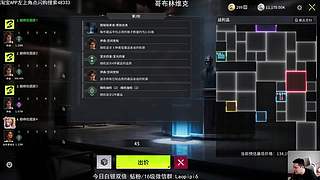 单机王中王