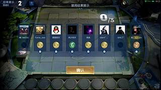 吕布婉儿1V10，起舞魔种蹦迪飞