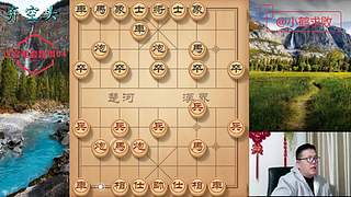 独孤九剑，象棋巅峰布局