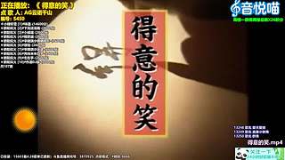 斗鱼音乐MV频道