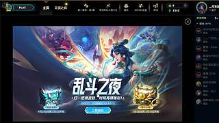 新的年 冲云顶了