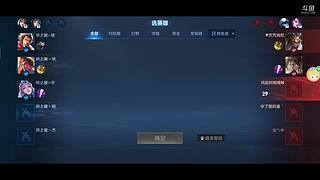 第一届忠旺杯决赛