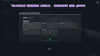 新赛季33开始咯~~~