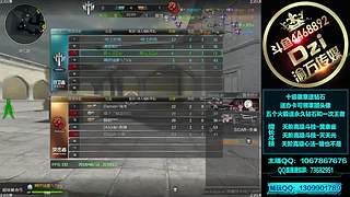 Dzi : 单排上分！