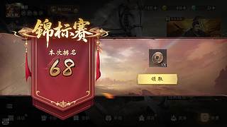遥遥西土启动