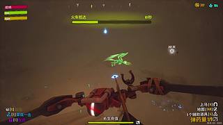 遥遥西土启动