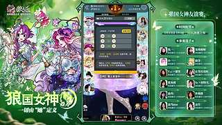 【狼人杀】主播揭秘赛
