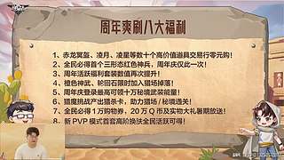 策划面对面|策划接新招 福利连环爆